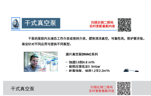 67062d2a54f13.png QQ20241009-151053.png